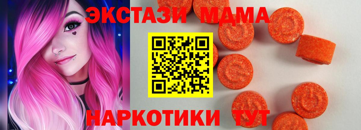 Миллерово  Экстази Дубай  Вход с VPN  ЭКСТАЗИ Дубай 