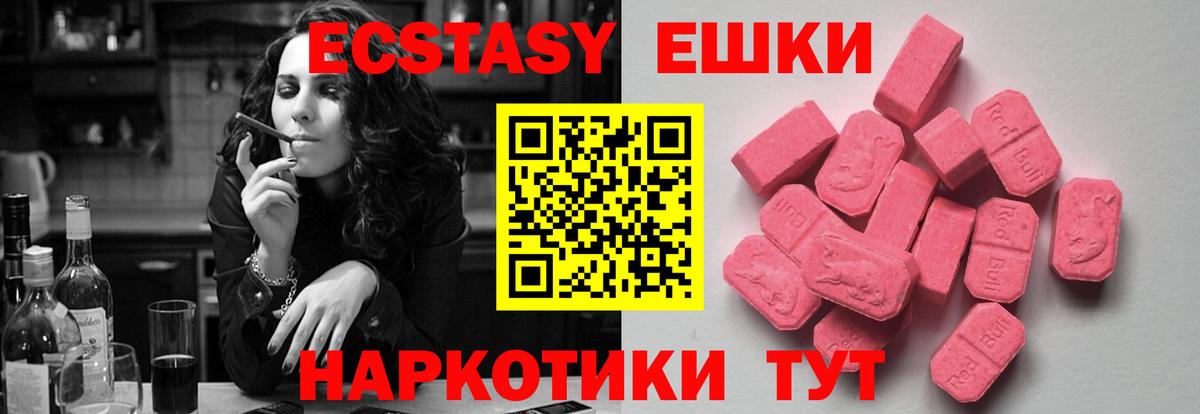 Ecstasy louis Vuitton Миллерово
