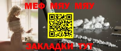 наркотики Гусиноозёрск