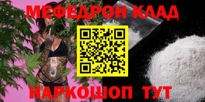 наркотики Гусиноозёрск