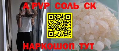 гашишное масло Гусь-Хрустальный
