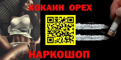 гашишное масло Гусь-Хрустальный