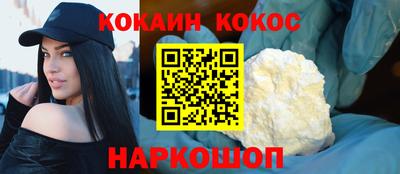 гашишное масло Гусь-Хрустальный