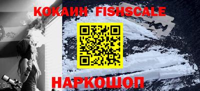 наркотики Гусиноозёрск