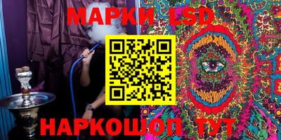 гашишное масло Гусь-Хрустальный