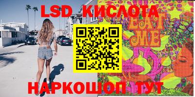 гашишное масло Гусь-Хрустальный