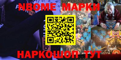 гашишное масло Гусь-Хрустальный