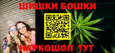 гашишное масло Гусь-Хрустальный