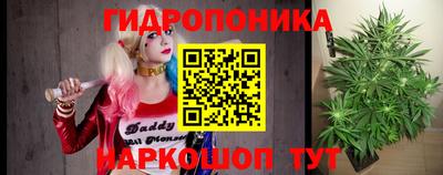 гашишное масло Гусь-Хрустальный