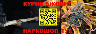 гашишное масло Гусь-Хрустальный