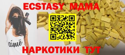 наркотики Гусиноозёрск