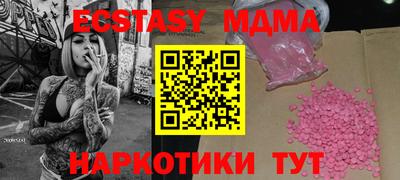 мдпв Гусев