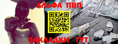 гашишное масло Гусь-Хрустальный