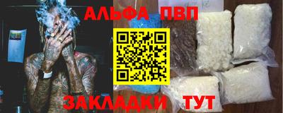 наркотики Гусиноозёрск