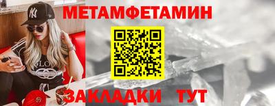 гашишное масло Гусь-Хрустальный