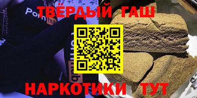 наркотики Гусиноозёрск
