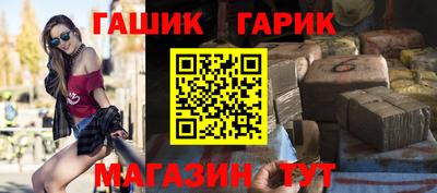 наркотики Гусиноозёрск