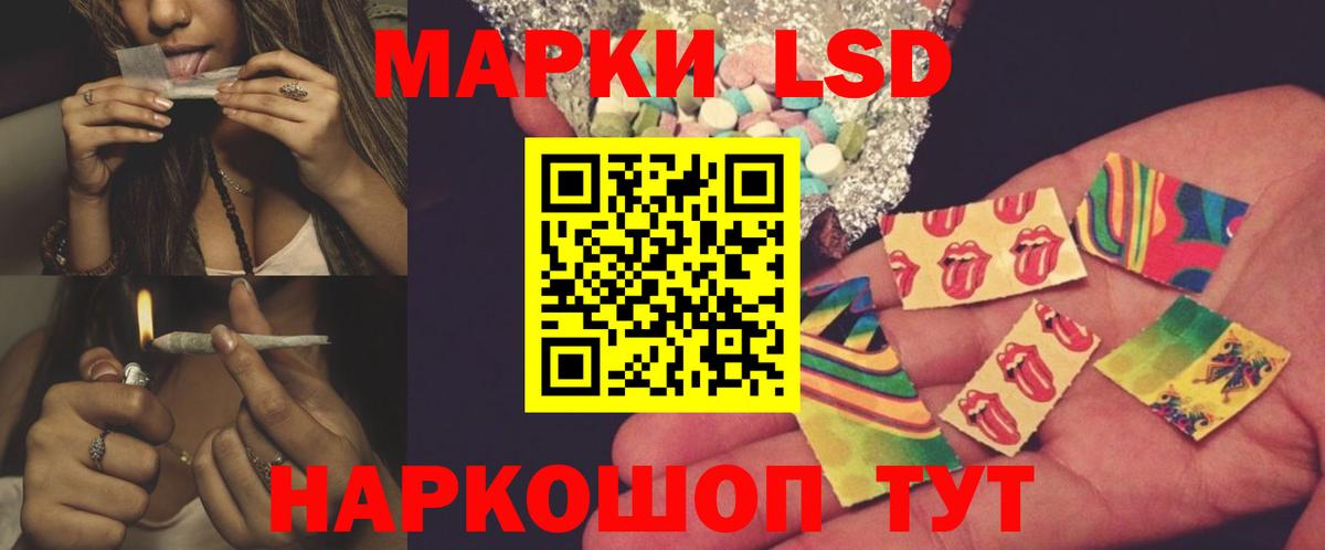 LSD-25 экстази ecstasy  Вход с VPN  Лсд 25 экстази ecstasy  ЛСД экстази  Миллерово 
