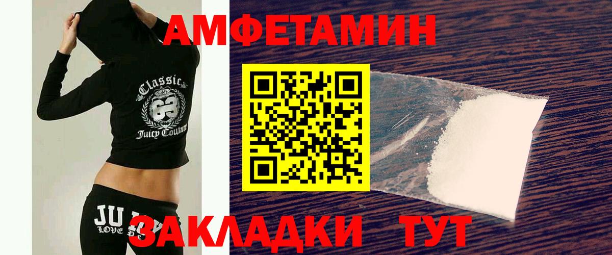 Метамфетамин винт  Вход с VPN  Миллерово 