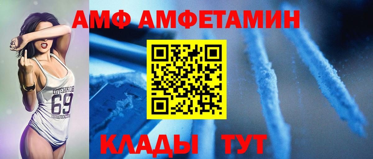 Метамфетамин винт Миллерово