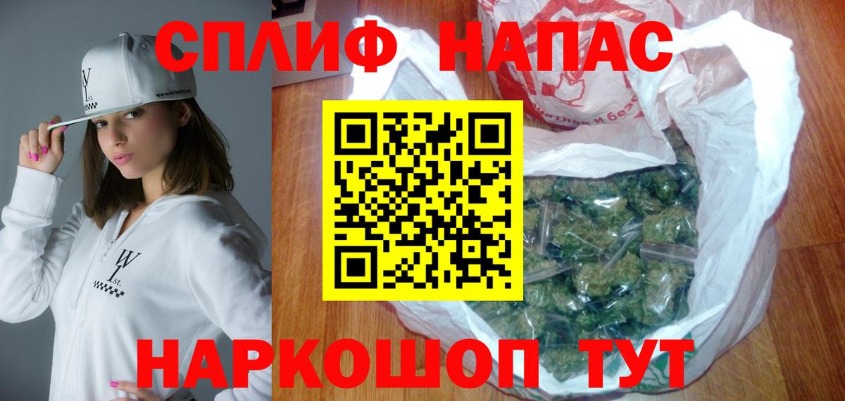 Конопля гибрид  Конопля MAZAR  Миллерово  Вход с VPN  Канабис MAZAR 